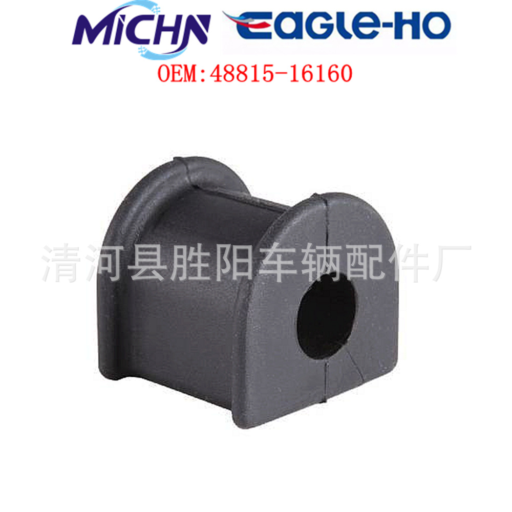 48815-16160 adecuado para Toyota FJ CRUISER barra de equilibrio apertura buje de goma salida de fábrica