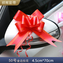 �S��ֱ�N4.5��̖��߅������ ��܇�鷿�b��YƷ���b�ʗl��c��Ʒ