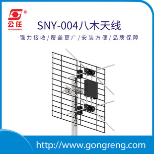 Outdoor Tv Antenna Digital High-Definition Tv Antenna Dtmb High-Definition Outdoor Antenna Outdoor Wireless High Gain