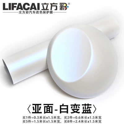 Full Body Interior, Automotive Film - other-subsurface-white-to-blue-30cm-long-15m-wide
