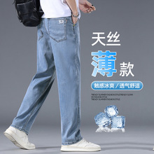 天丝莱赛尔牛仔裤男士夏季薄款直筒宽松冰丝安西卡潮流男长裤T980