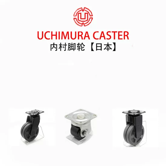 UCHIMURA-CASTER Wrench Caster 200 Series Universal Bolt Type Nylon Non-Slip