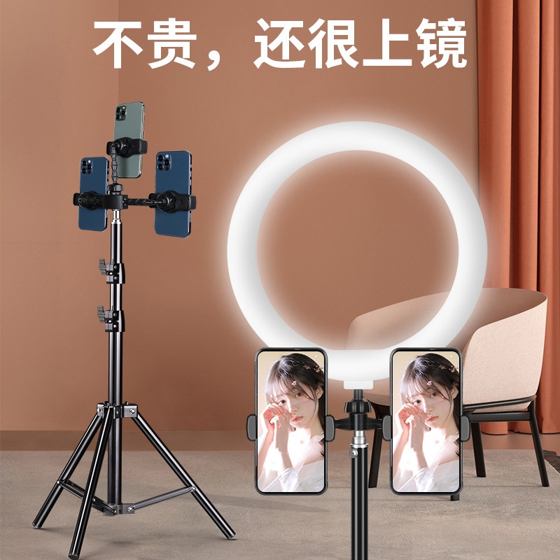 【多机位三脚架】直播支架双机位手机专用带补光灯桌面主播拍视频|undefined