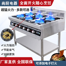 燃气煲仔炉商用液化气天然气液化气煲仔饭机广式煲仔饭炉煤气灶
