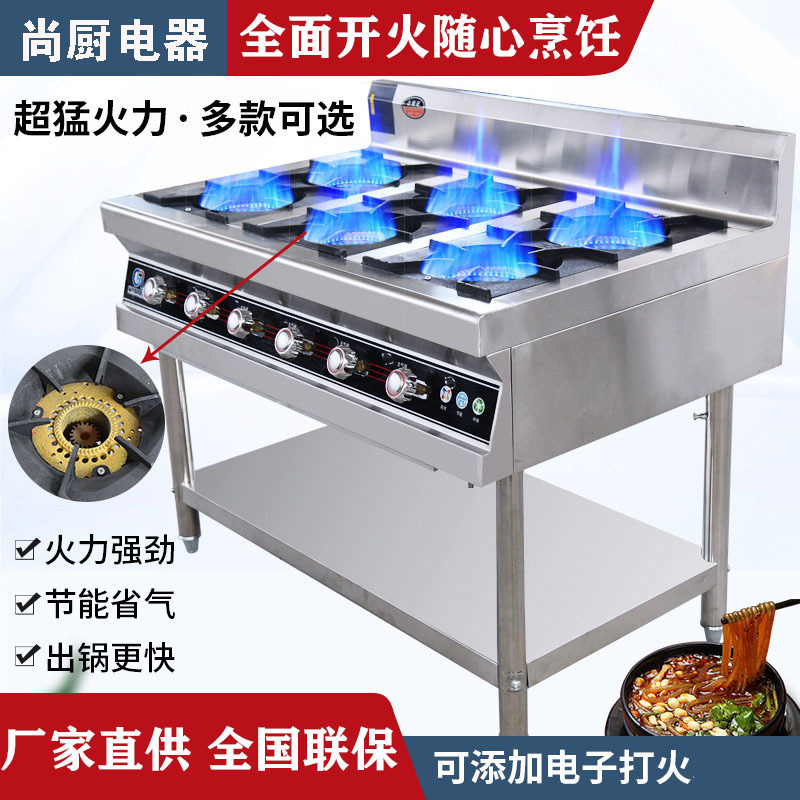 燃气煲仔炉商用液化气天然气液化气煲仔饭机广式煲仔饭炉煤气灶