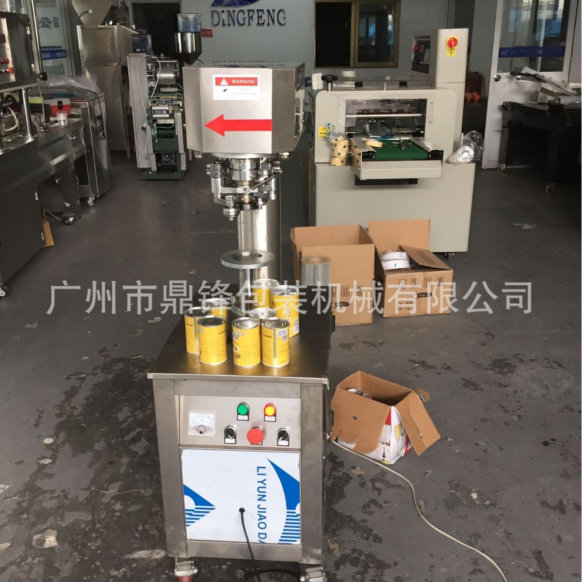 广州鼎锋厂家供应塑料盖扎盖机，广州深圳东莞压盖机