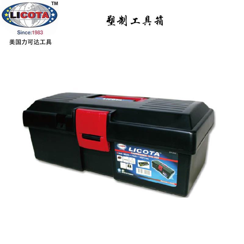 美国力可达LICOTA进口五金工具箱收纳盒电工维修塑料手提箱家用TB