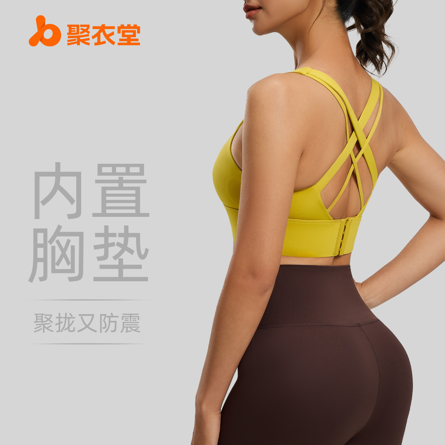 Juyitang - Top Deportivo de Yoga con Espalda Cruzada y Sensación de Segunda Piel para Mujer, Sujetador Deportivo de Alta Intensidad a Prueba de Impactos