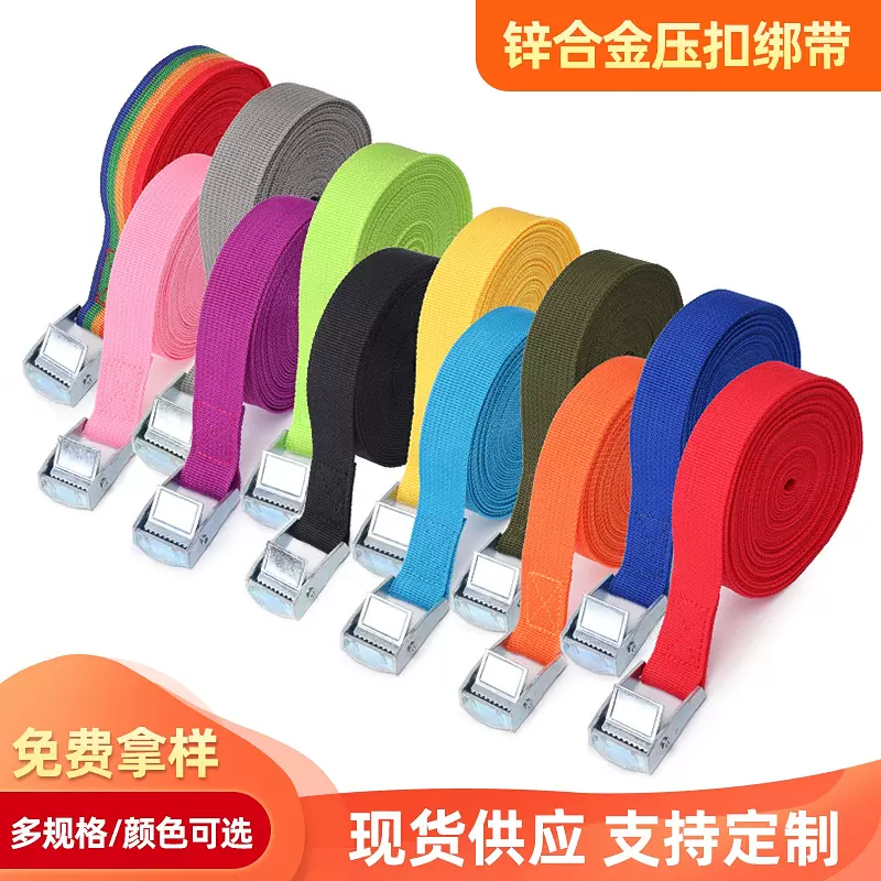 现货锌合金压扣行李货架绑扎带货车摩托车户外可调节拉紧器捆绑带