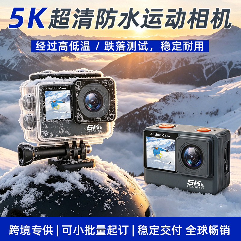 Cross-Border Hot-Selling 5K Sports Camera, High-Definition First-Person Perspective for Skiing, Anti-Shake, Waterproof Outdoor Camera Factory