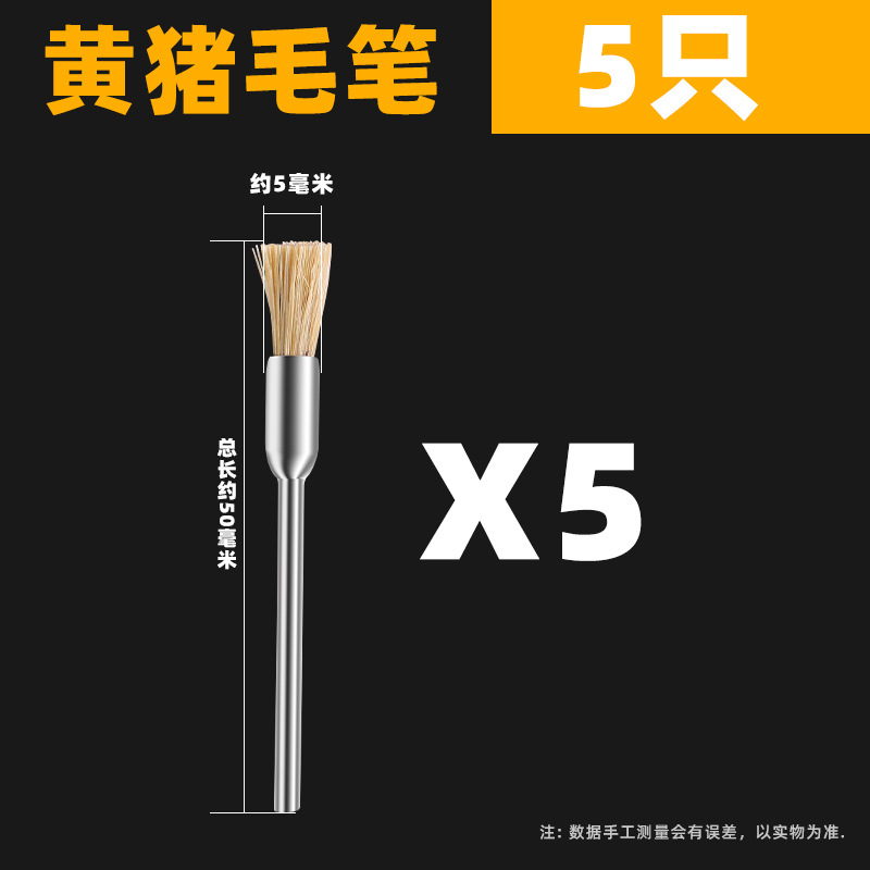 Cepillo eléctrico Wenwan Cepillo Herramienta de pulido y pulido de nueces Cepillo de cadena artefacto Nano DuPont Cepillo de seda Mano Jin Ye