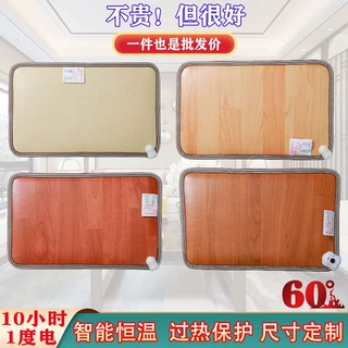 暖脚垫碳晶地暖垫移动石墨烯地暖加热地垫瑜伽馆地热垫家用电热垫
