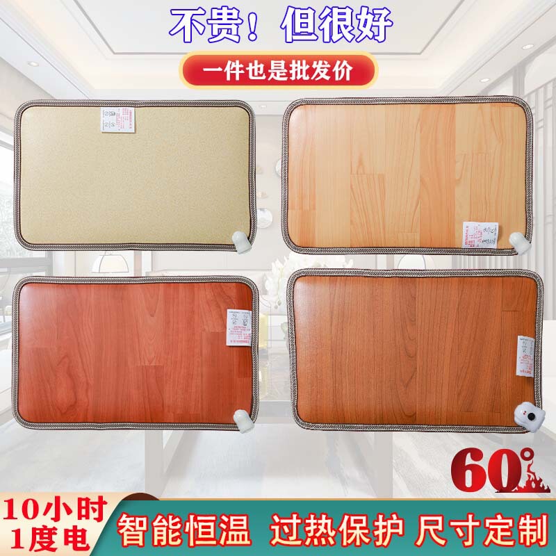 Warm foot mat carbon crystal floor heating mat mobile graphene floor heating mat yoga studio floor heating mat household electric heating mat