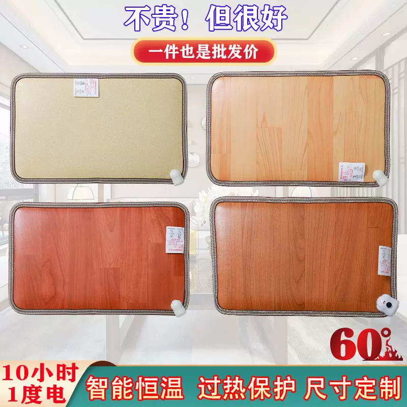 暖脚垫碳晶地暖垫移动石墨烯地暖加热地垫瑜伽馆地热垫家用电热垫