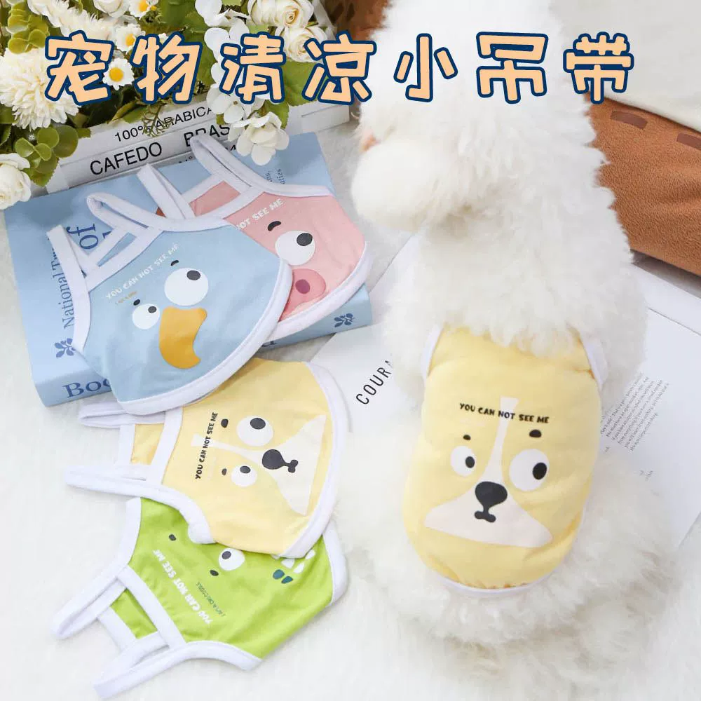 Собачья кошка весенняя и летняя одежда тонкий милый принт макарон цвета подтяжки Тедди лучше медведя