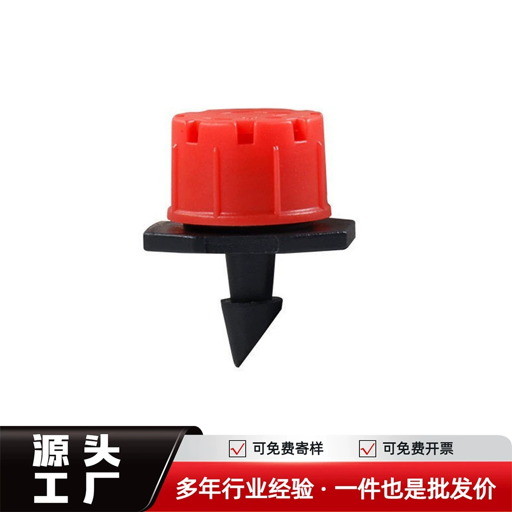 Микроспринклер с восемью отверстиями, красный, с регулируемым потоком, для капельного орошения садовых плодовых деревьев, капельница с 8 отверстиями и маленьким красным колпачком, водосберегающее оборудование