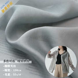 新款醋酸天丝莱赛尔夏季透气防晒衣衬衫配汉服外搭罩衫开衫面布料