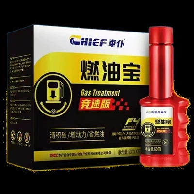 Motor gasoline additive removal cleaning agent fuel-saving treasure - 60-ml-racing-fuel-treasure-1-bottle