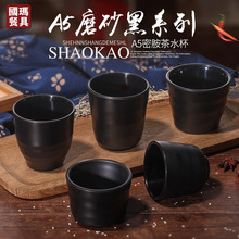 A5黑色磨砂密胺杯子塑料水杯日式寿司店饭店餐厅防摔茶杯仿瓷餐具