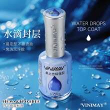 水滴封层VINIMAY特色基础功能胶环保加固封层免洗水滴造型胶