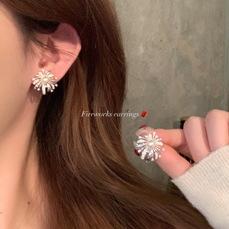 Flashy Zirconium Silver-White Pearl Fireworks Earrings for Women, Light Luxury, High-End Niche Design Earrings, Sweet and Fashionable Ear Jewelry Flashy Zirconium Silver-White Pearl Fireworks Earrings for Women, Light Luxury, High-End Niche Design Earrings, Sweet and Fashionable Ear Jewelry