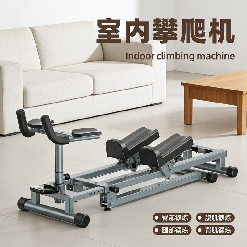 climbing trainer for crawling