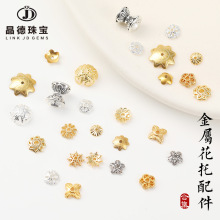 晶德珠宝铜镀24K真金高保色镂空花瓣花托diy饰品配件花帽隔片批发