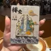 Metal Sanya Xiangyun