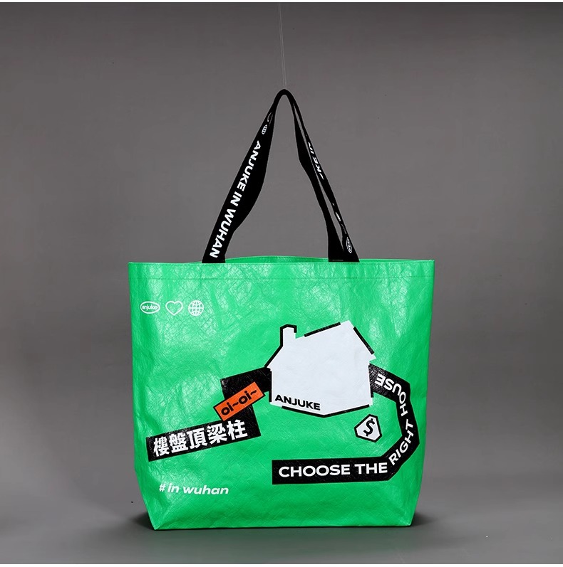 编织袋手提袋定制印logo显眼包环保袋蛇皮袋展会广告宣传袋超大号