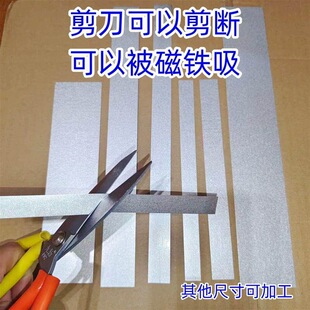 ���L�l�FƬ���׏����������Ű����FƤƬ����0.3mm��30/20����DIY