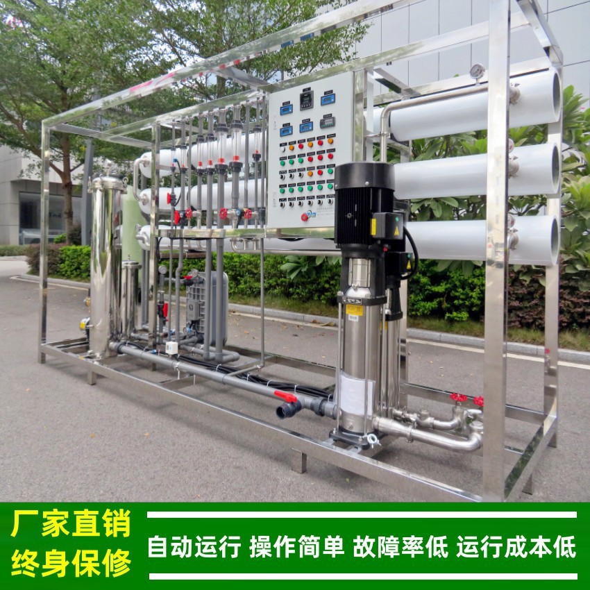 两极反渗透加edi模块制取超纯水_ro水处理设备保养海南超纯水绿健