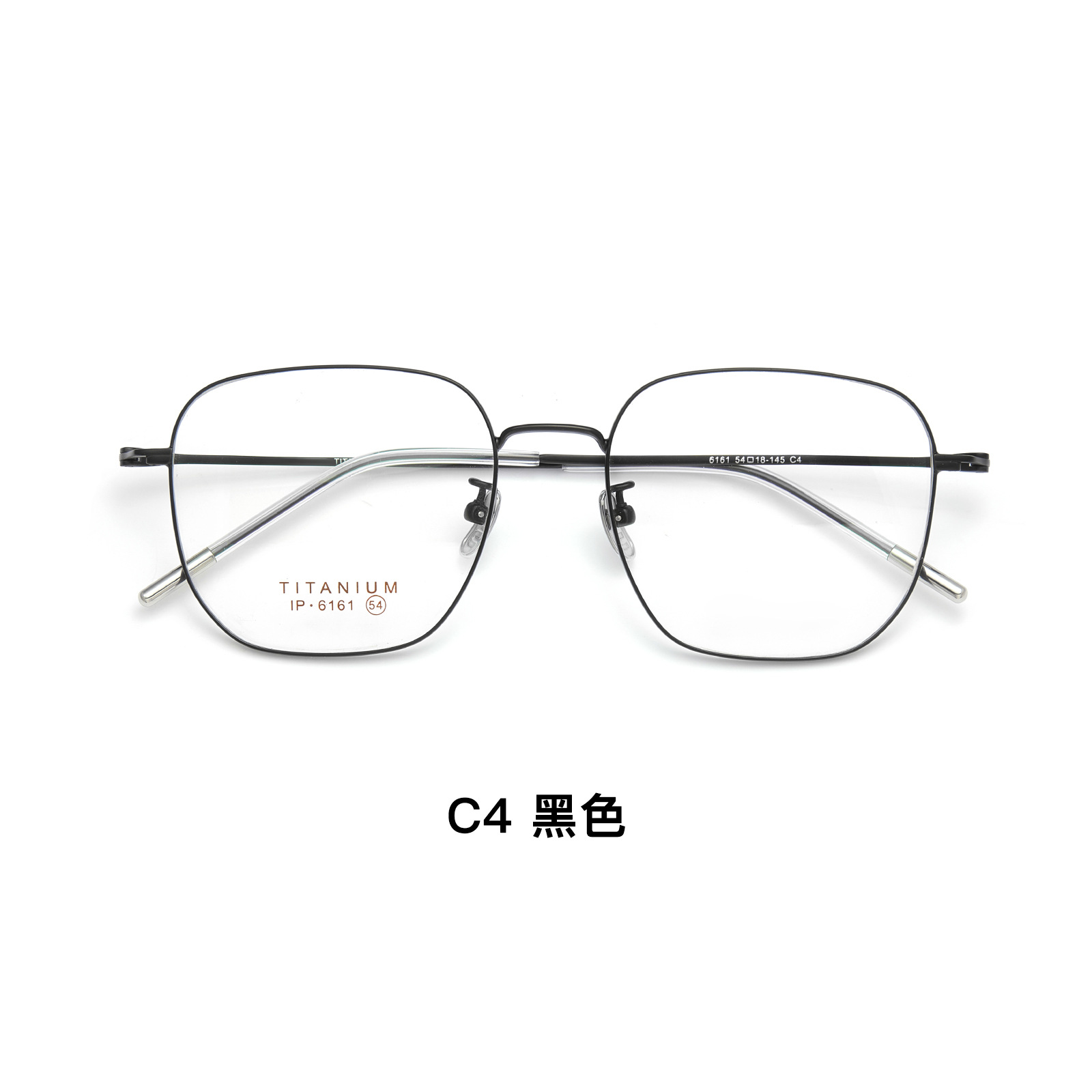 Marco negro simple, borde fino, marco de titanio puro retro, marco de gafas, soporte nasal de titanio antideslizante agradable para la piel, se puede combinar con grado Danyang