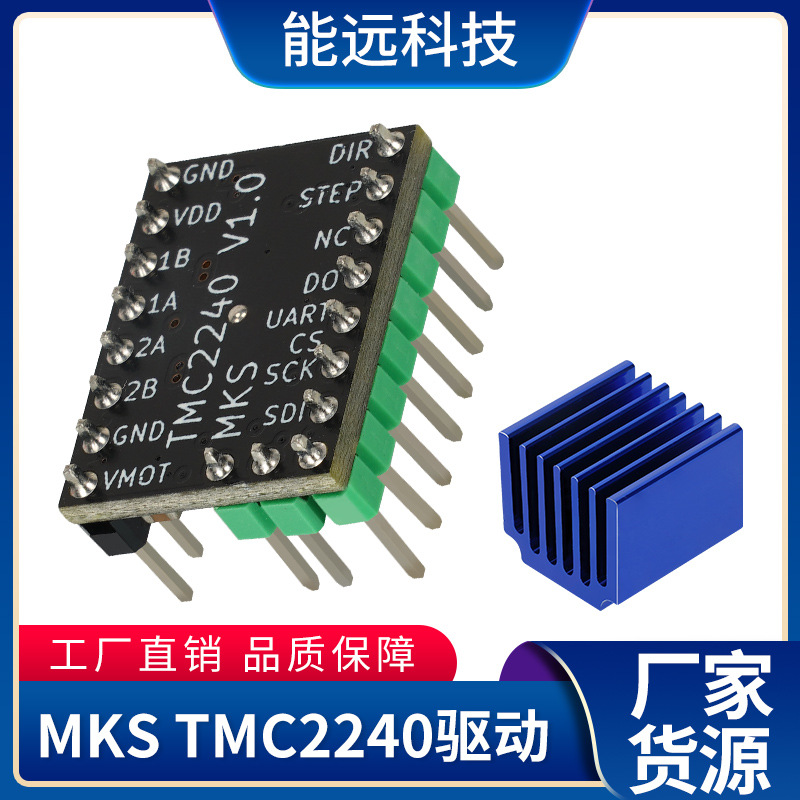 3D printer accessories TMC2240 step motor drive with heat sink…