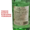 Bamboo charcoal 20.1 degrees*20 bottles-label defect