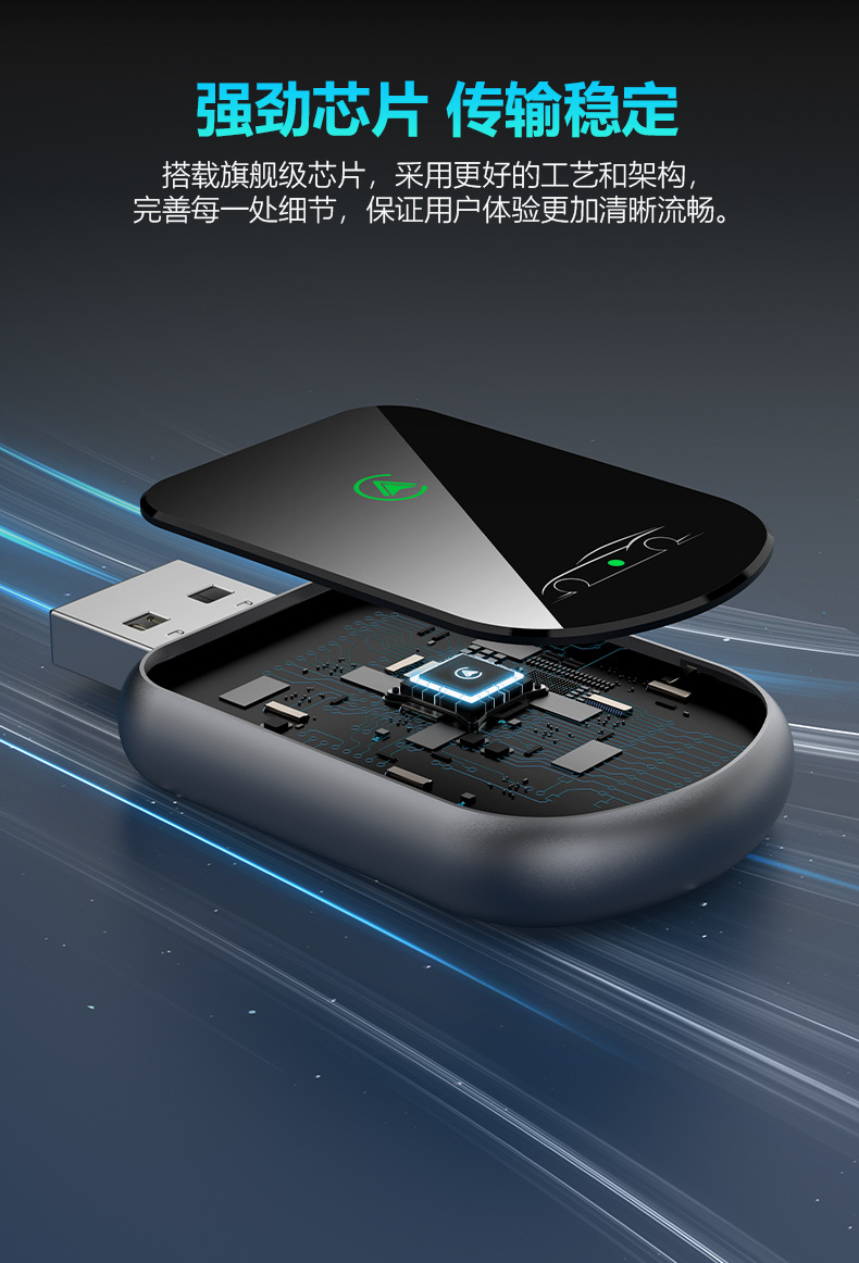 Hot-Selling Carplay Wired to Wireless Box Android Auto Car-Machine Interconnection Module Carplay Box