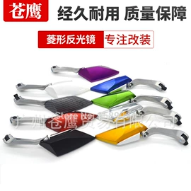 摩托安全用品;车镜;摩托车配附件