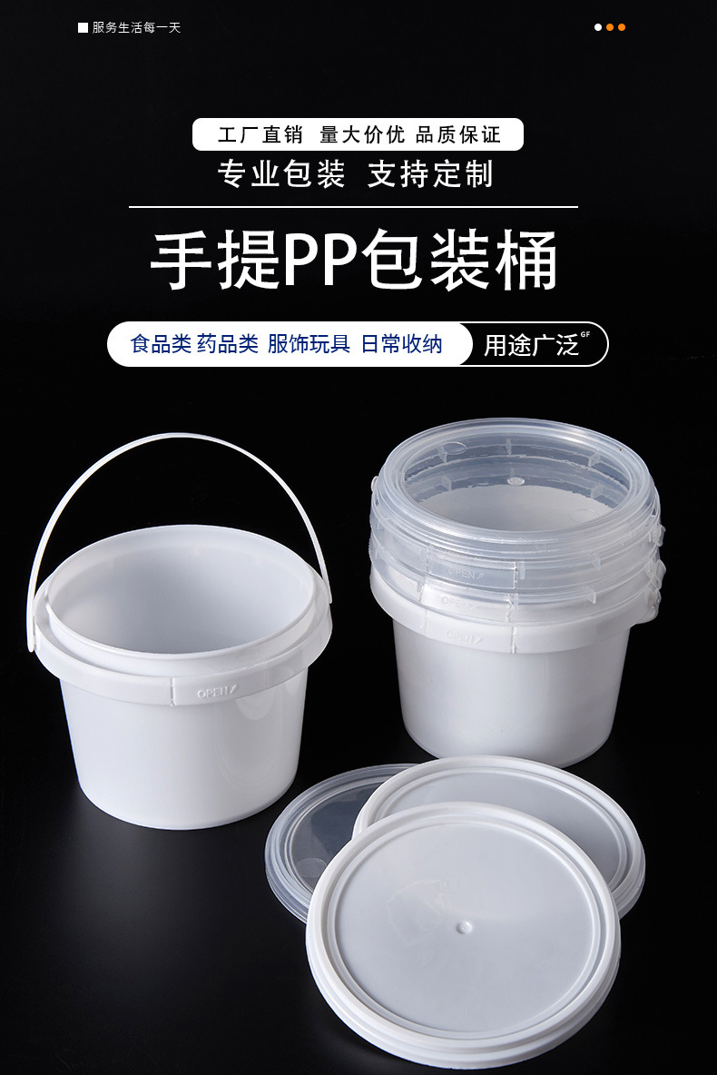 500ml手提桶详情_01.jpg