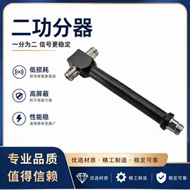 信号放大器;其他天线;分配器