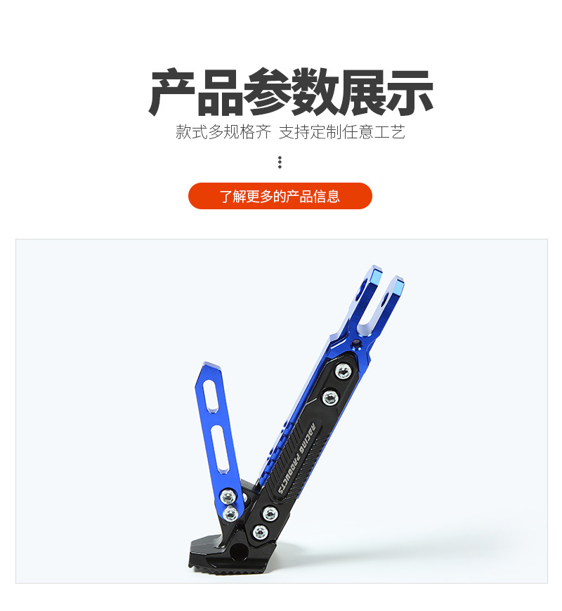Universal motorcycle kickstand, adjustable side stand modification accessory for Niu Nine electric scooter, aluminum alloy parking stand