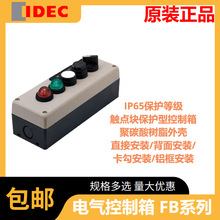 ��Ȫ�۵¿�FBϵ�� ���o�ȼ���IP65 ���p����֬������ ���D������