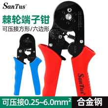 山特斯管型端子钳ST-311A欧式端子冷压接钳六边四边0.25-6.0mm
