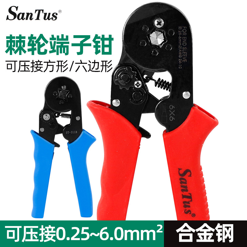 山特斯管型端子钳ST-311A欧式端子冷压接钳六边四边0.25-6.0mm