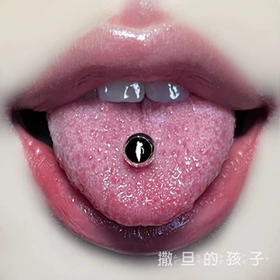 Ушная серьга для языка, удобный неоновый глазной цепь из нержавеющей стали, 1.6 мм, Amazon, (Физические)