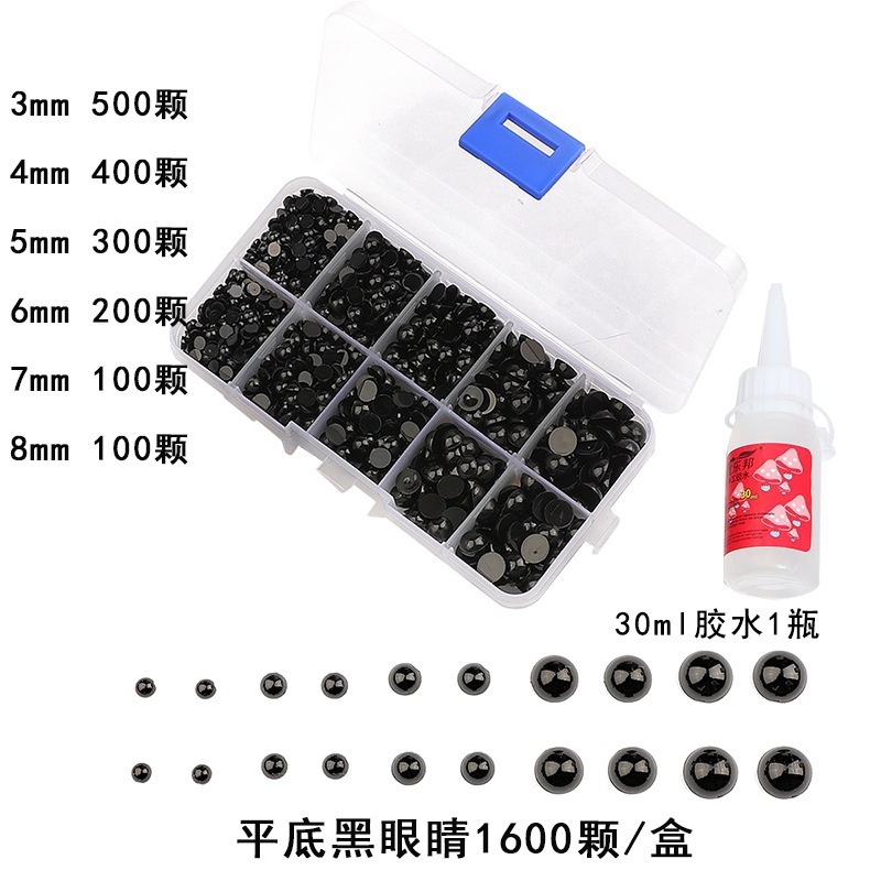 アクリル平底小動物シミュレーションパンダ目鼻材料手作りdiy人形目玉部品|undefined