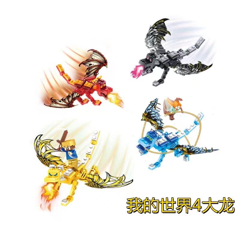 クロスボーダーのエビの皮の子供の世界の積み木は人の子の機関の洞窟のモカの村の鉱山の男の子のおもちゃをつづり合わせます。