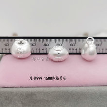 3D硬银 胖福吊坠 15MM大胖福 999手绳纯银手串配饰手链招财猫