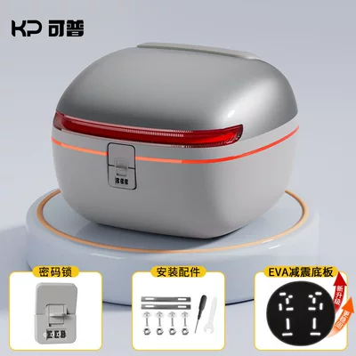 scooter tail box, suitable for: Motorcycle trunk - thickened-color-coated-bright-silver-gray-standard-model-with-password-lock-for-theft-prevention-rainproof-and-durable