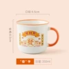 "Send" word (vibrant orange) single cup