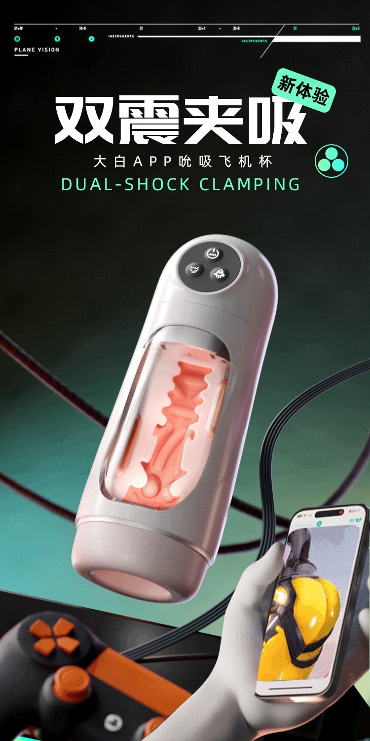 Electric Male Masturbator Cup with TPE Sleeve, Automatic Thrusting and Clamping Suction — detail image 12