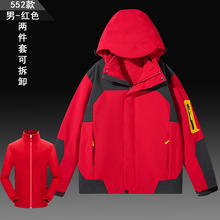 户外防水防风冲锋衣男女爆款三合一可拆卸川西进藏登山保暖外套潮